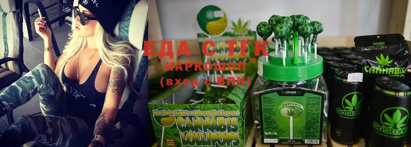 как найти   OMG зеркало  Canna-Cookies марихуана  Вязьма 